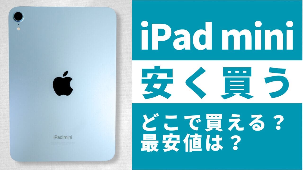 Apple - 【48時間限定値引】iPad mini4 Wi-Fi+Cellular ドコモ 20150915143027_518_.jpg