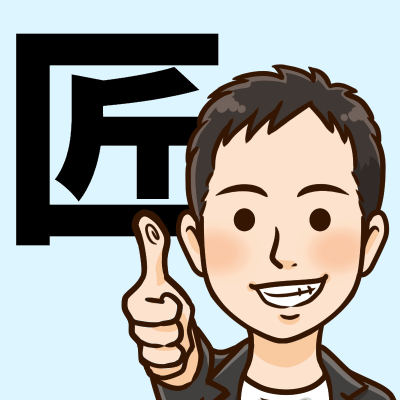 投稿者アバター
