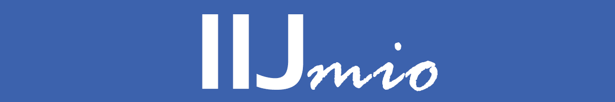 iijmio_logo | 安く買う匠 | 安く買う匠 iijmioのイメージ画像