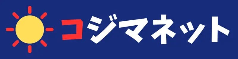コジマネット