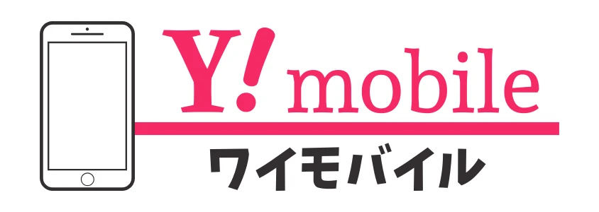 y!モバイル ロゴ | 安く買う匠 Yモバイル ロゴ